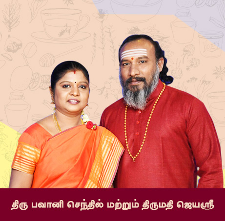 Paarambariya Maruthuvam Dr.Bhavani Senthil and Dr.Jayashree